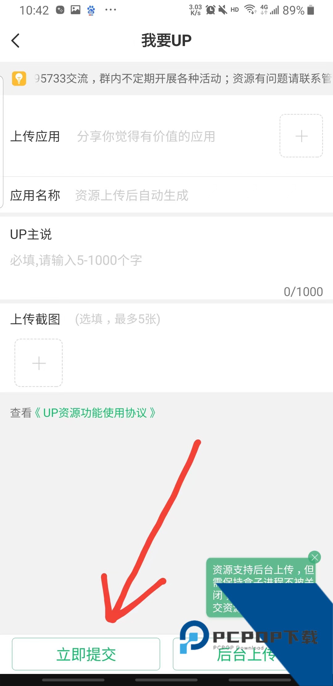 七七二三游戏盒