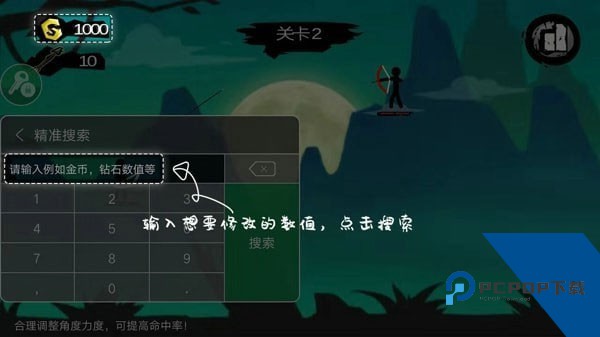 七七二三游戏盒