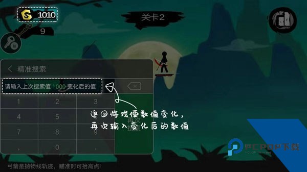 七七二三游戏盒