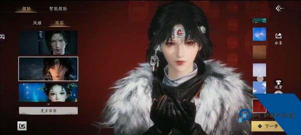 燕云十六声安卓版