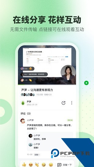 芦笋录屏免费版