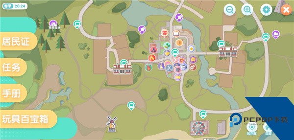 心动小镇2026最新版