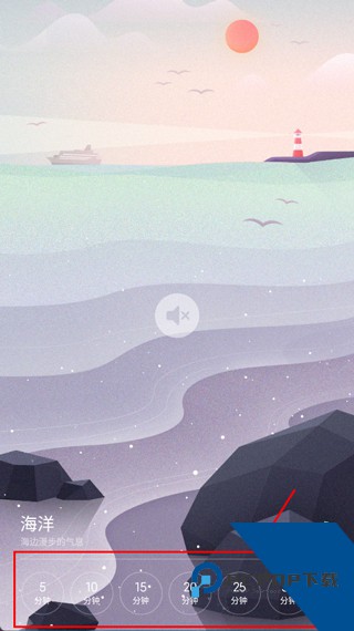 小米白噪音最新版