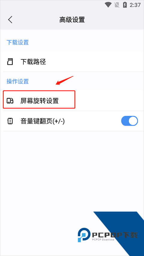 傲游浏览器手机版