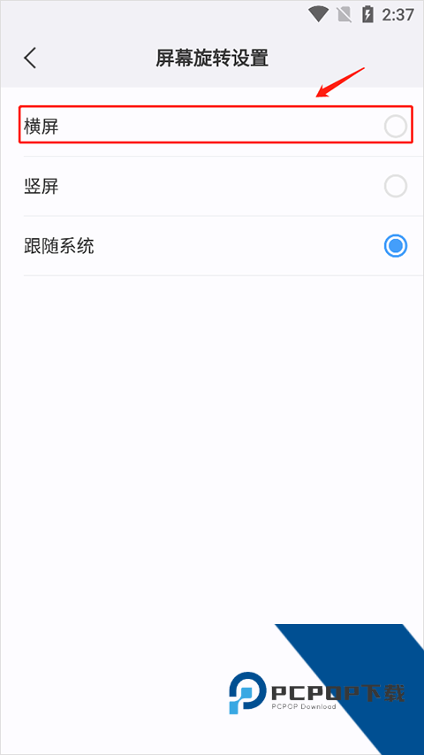 傲游浏览器手机版