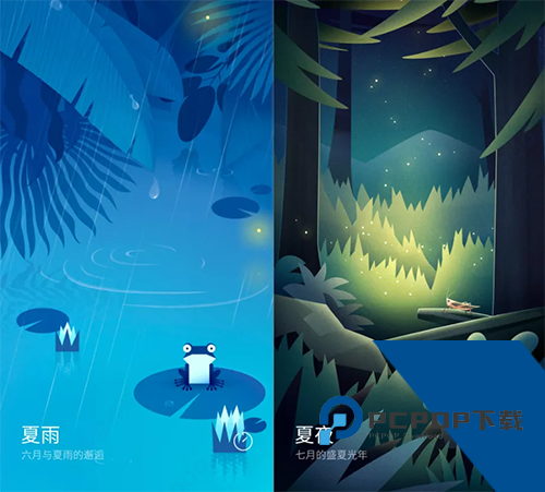 小米白噪音最新版