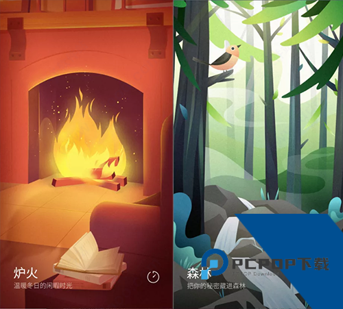 小米白噪音最新版