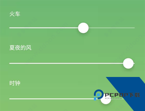 小米白噪音最新版