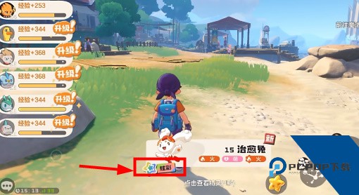 洛克王国世界云游戏