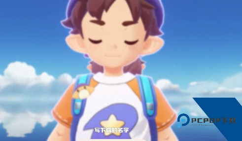 洛克王国世界云游戏