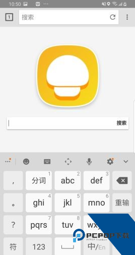 蘑菇浏览器官方正版
