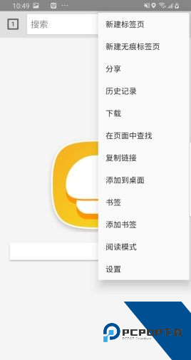 蘑菇浏览器官方正版