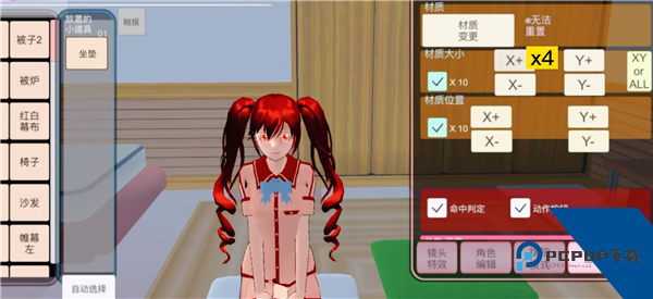 樱花校园模拟器2026最新版