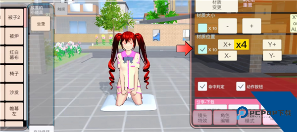 樱花校园模拟器2026最新版