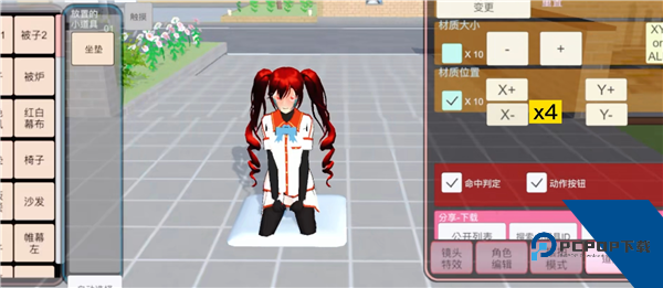 樱花校园模拟器2026最新版