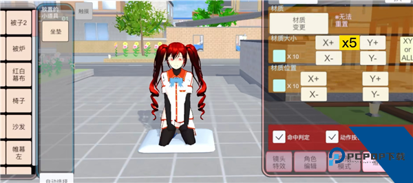 樱花校园模拟器2026最新版