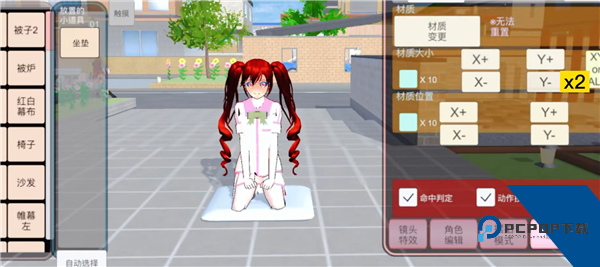 樱花校园模拟器2026最新版