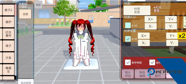 樱花校园模拟器2026最新版