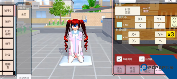 樱花校园模拟器2026最新版