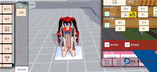 樱花校园模拟器2026最新版