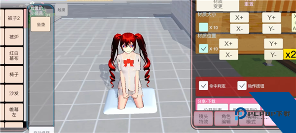 樱花校园模拟器2026最新版