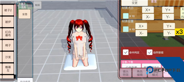 樱花校园模拟器2026最新版