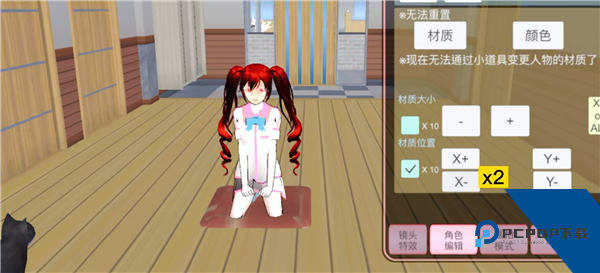 樱花校园模拟器2026最新版