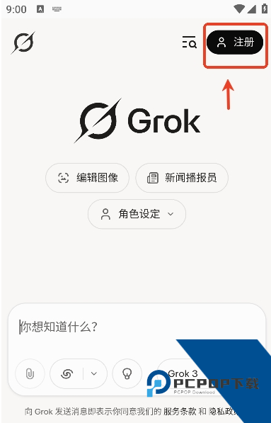 GrokAI