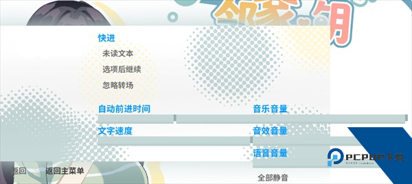 邻家之钥汉化版