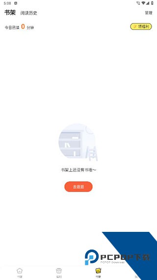 点点穿书互动小说