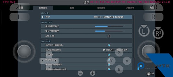 城市天际线手机版