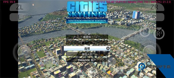 城市天际线手机版