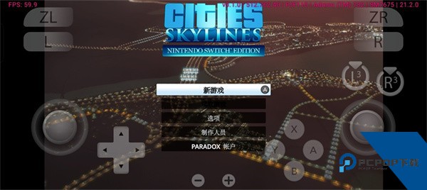 城市天际线手机版