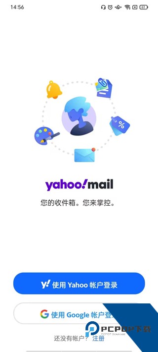 Yahoo邮箱