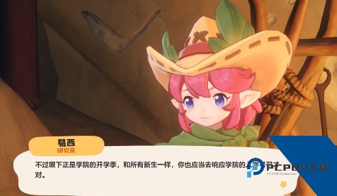 洛克王国世界云游戏