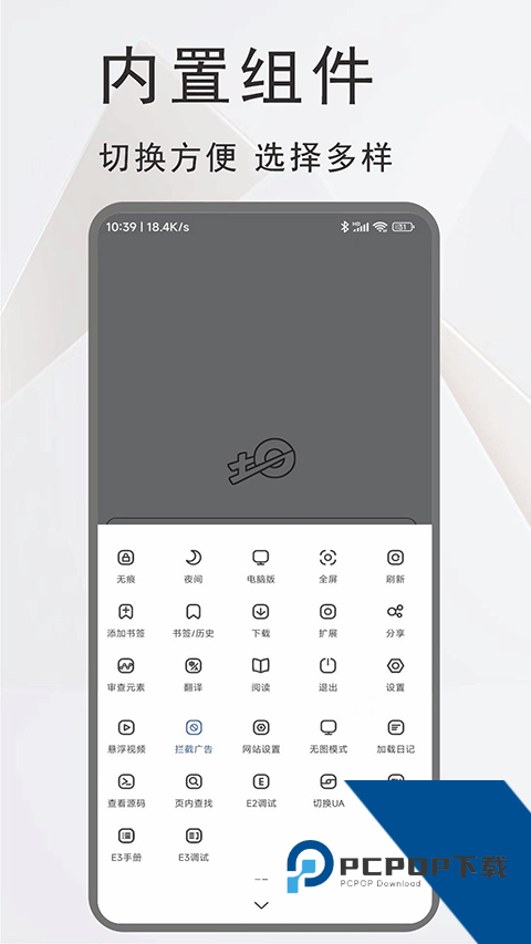 土狗浏览器官方版
