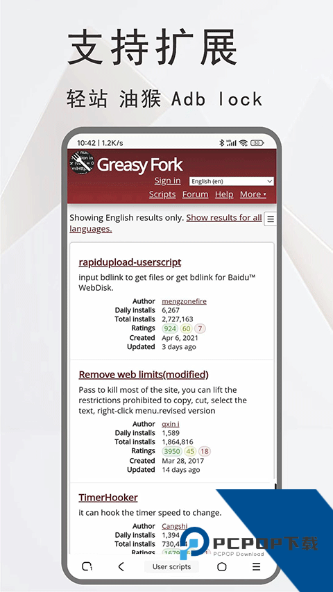 土狗浏览器官方版