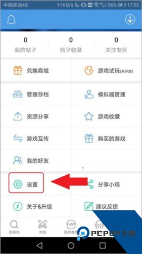 小鸡模拟器极速版