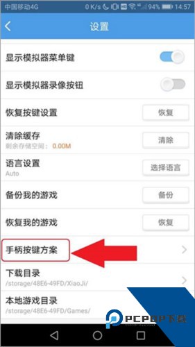 小鸡模拟器极速版