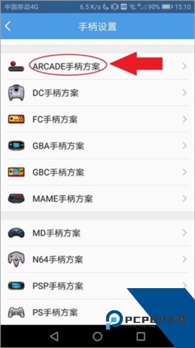 小鸡模拟器极速版