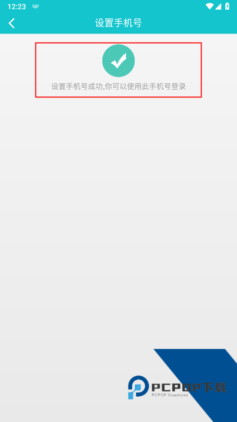 小鸡模拟器极速版