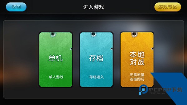 小鸡模拟器极速版