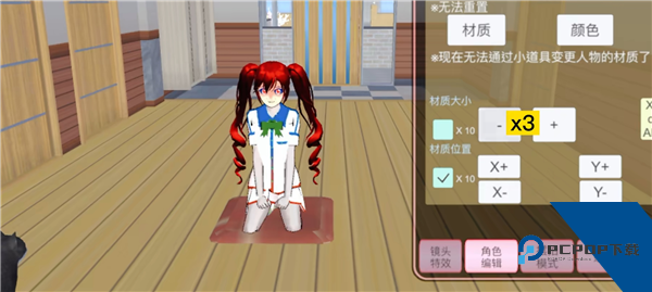 樱花校园模拟器2026最新版