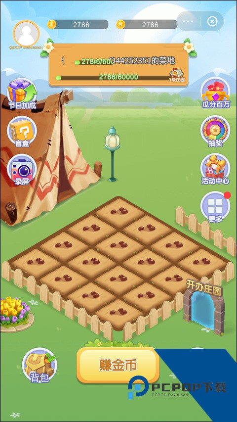 快手小游戏官方正版