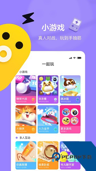 快手小游戏官方正版