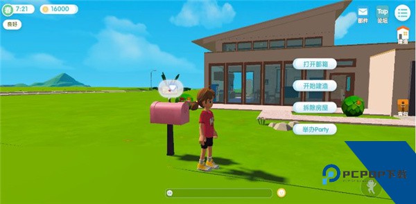 心动小镇2026最新版