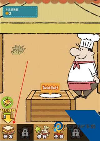 快乐三明治咖啡店中文版