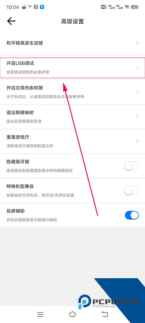 飞智游戏厅官方版