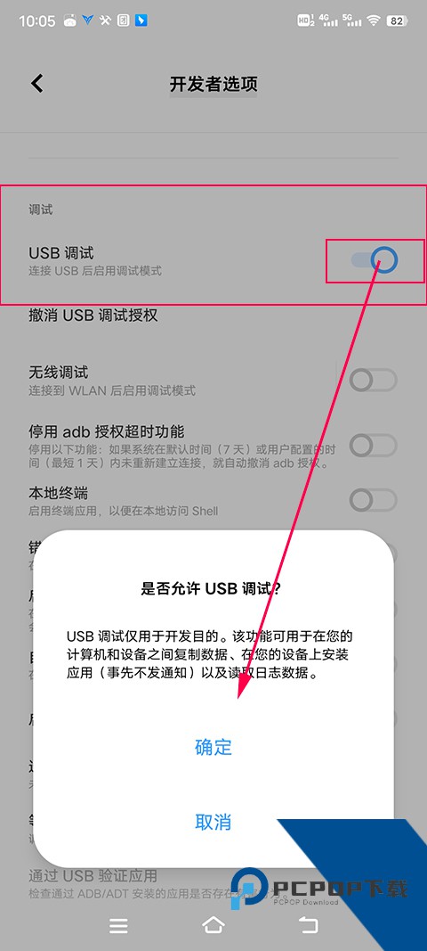 飞智游戏厅官方版