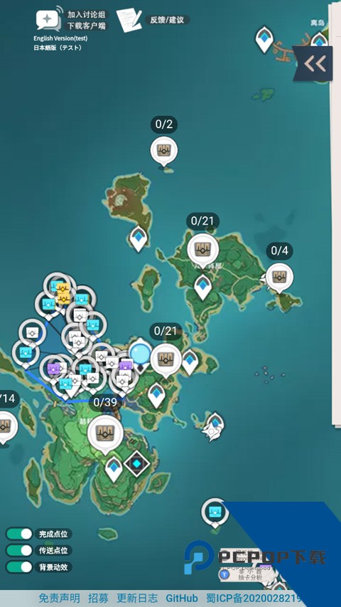 空荧酒馆原神地图